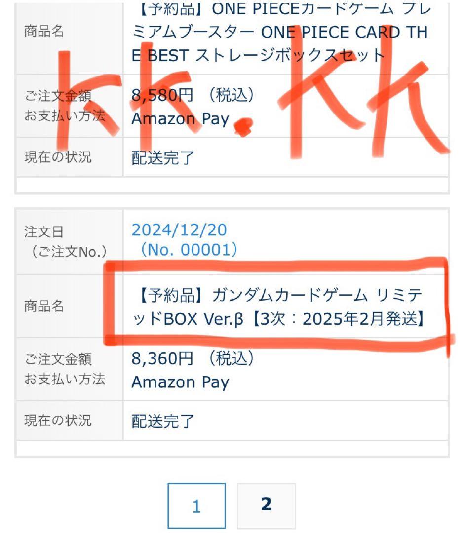 新品未開封　ガンダムカードゲームリミテッドボックスβ版　シュリンク付き