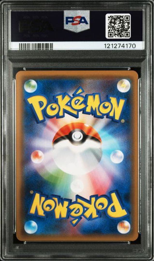 ブルーの探索 sr psa10