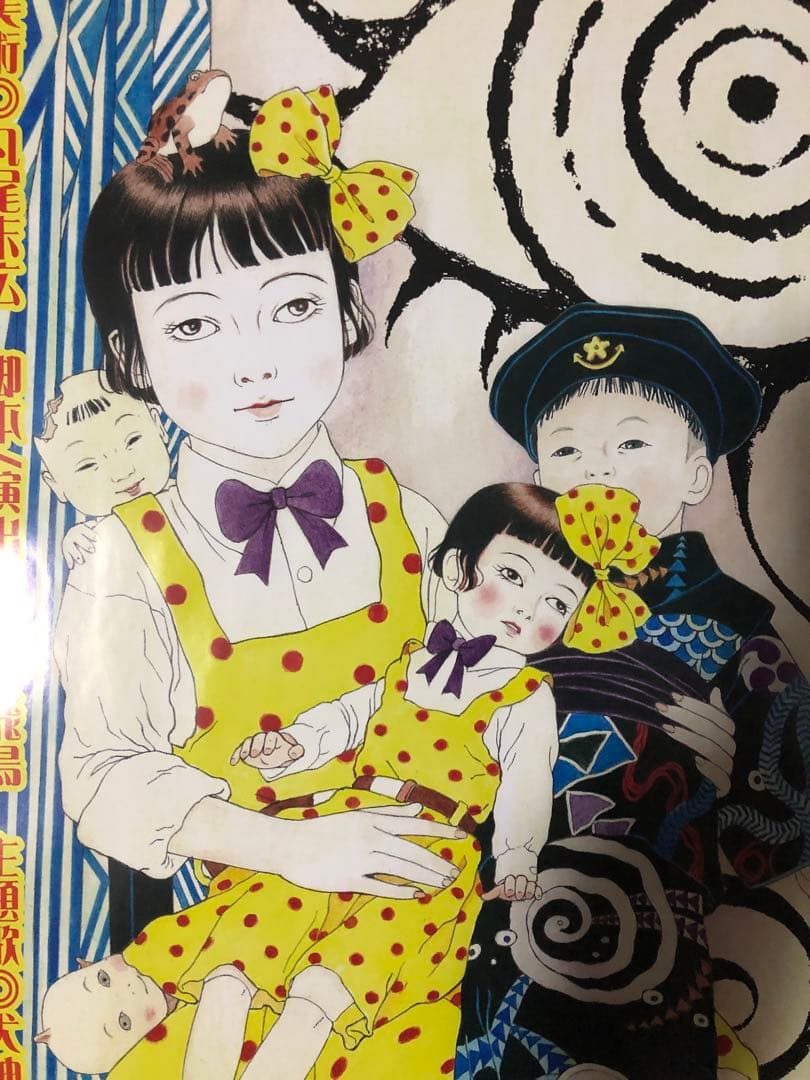 【激レア】A2 虚飾集団廻天百眼 『少女椿』 丸尾末広 描き下ろしポスター 舞台