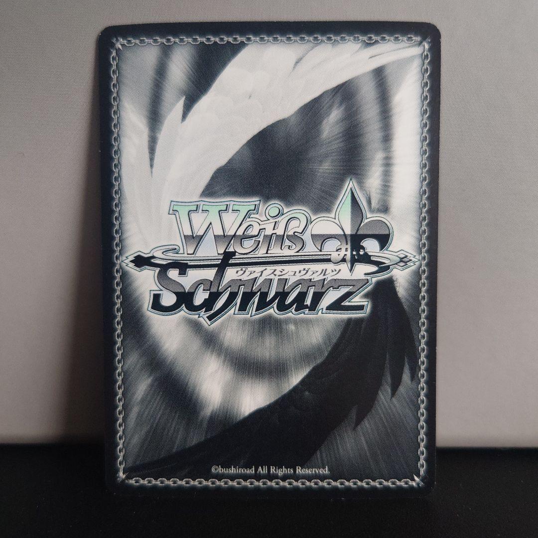 ヴァイス　最安値 セイバーオルタ SP　サインカード　fgo　fate