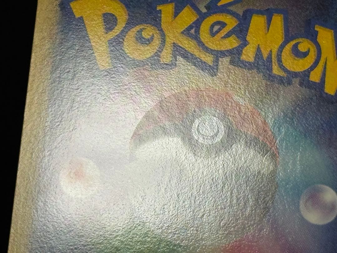 ルギア Legend レジェンド キラ WCS 2010 プロモ 047/L-P