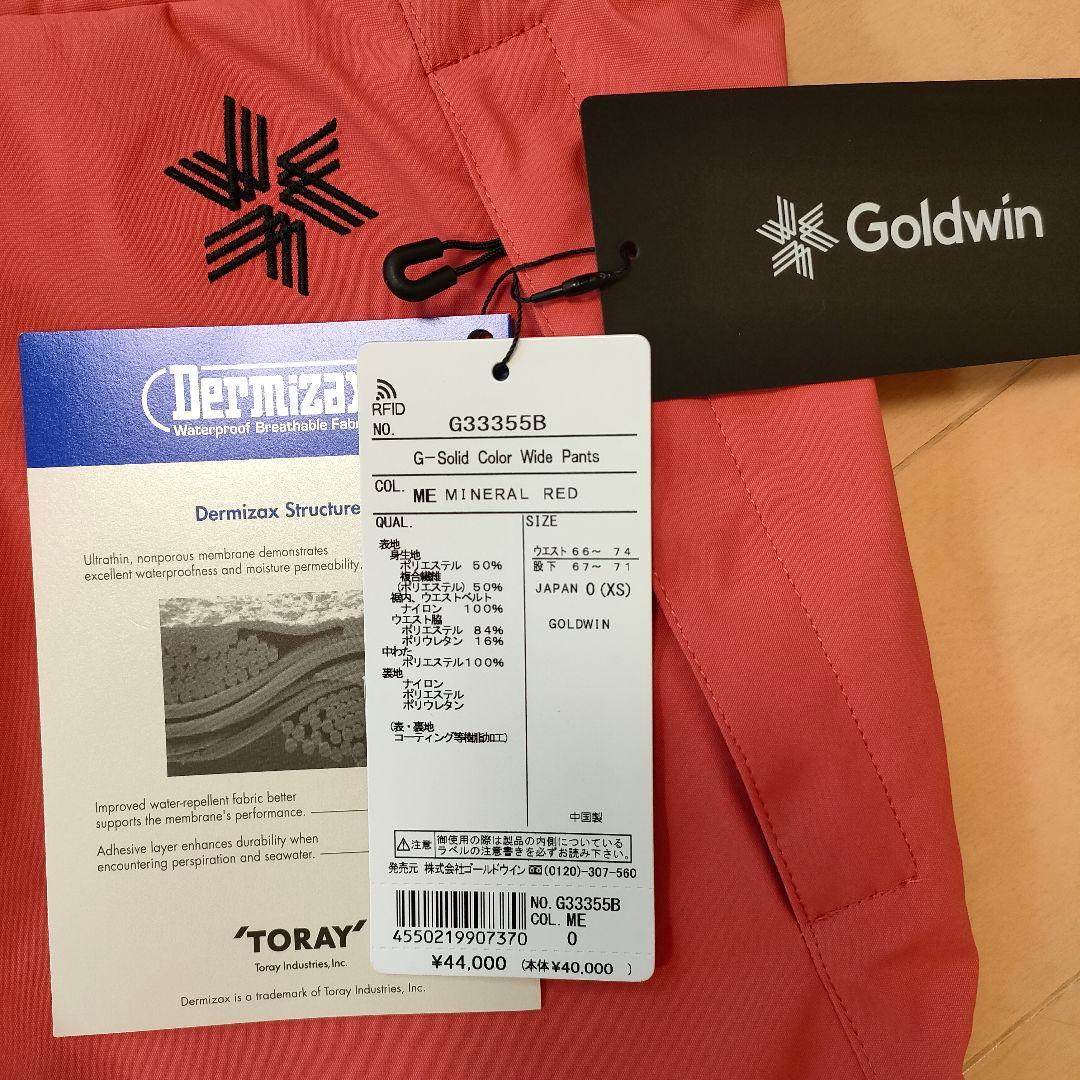 Goldwin ゴールドウイン スキーウェア レッド 上下 ジャケット パンツ