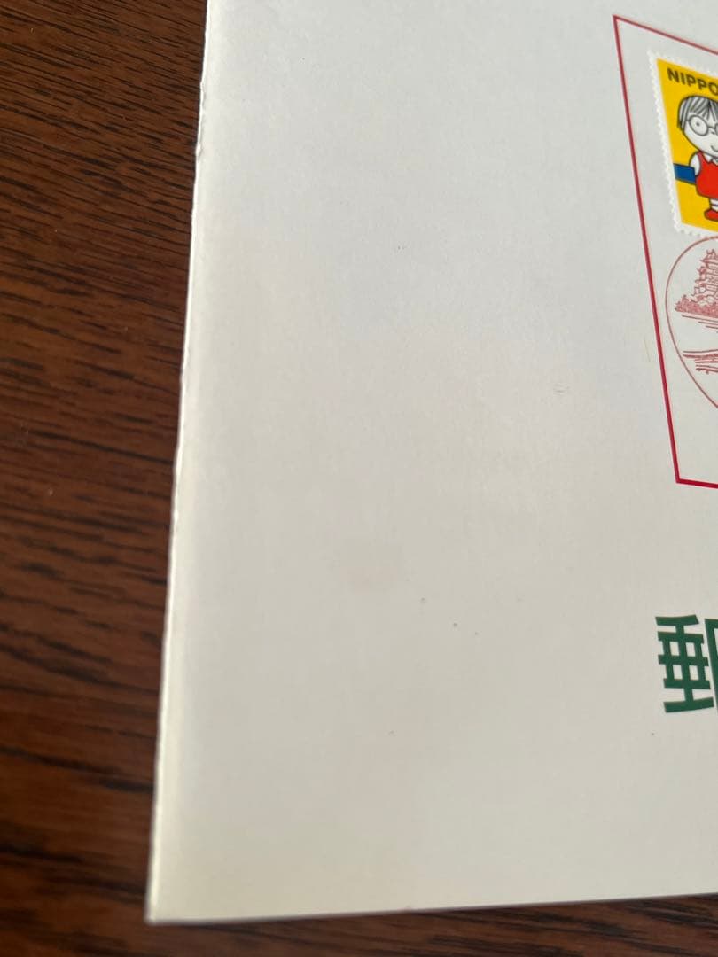 20世紀デザイン切手　第1集〜第17集