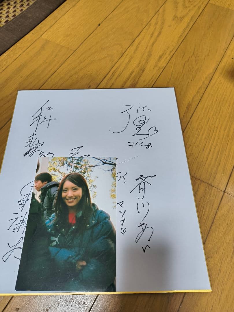 ウルトラマンメビウス,ガイズ隊員サイン色紙,ミライ隊員役五十嵐隼士さん他4名