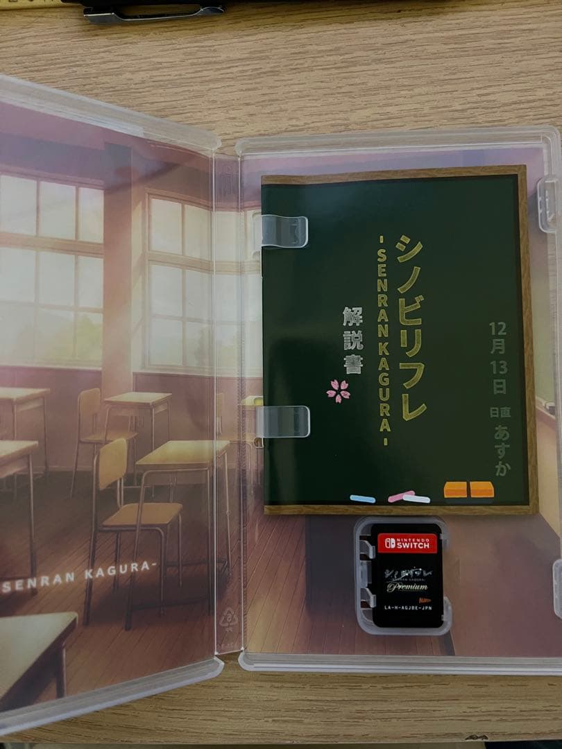 閃乱カグラ Switch ピーチ&リフレ限定Wパック