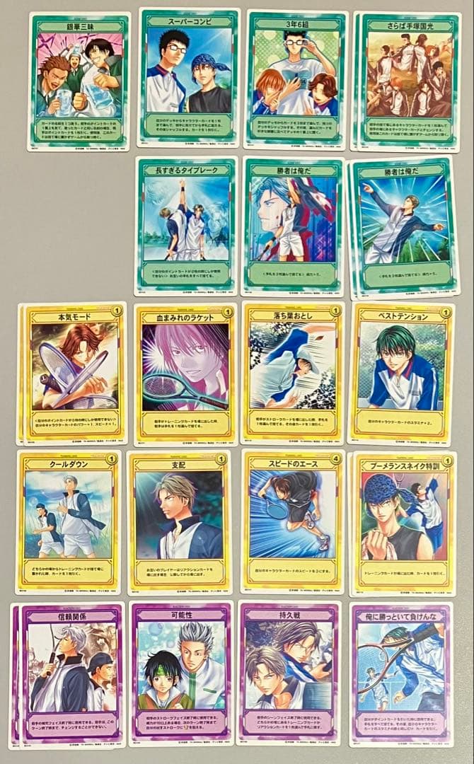 テニスの王子様 TCG トレーディングカードまとめ売り 207枚