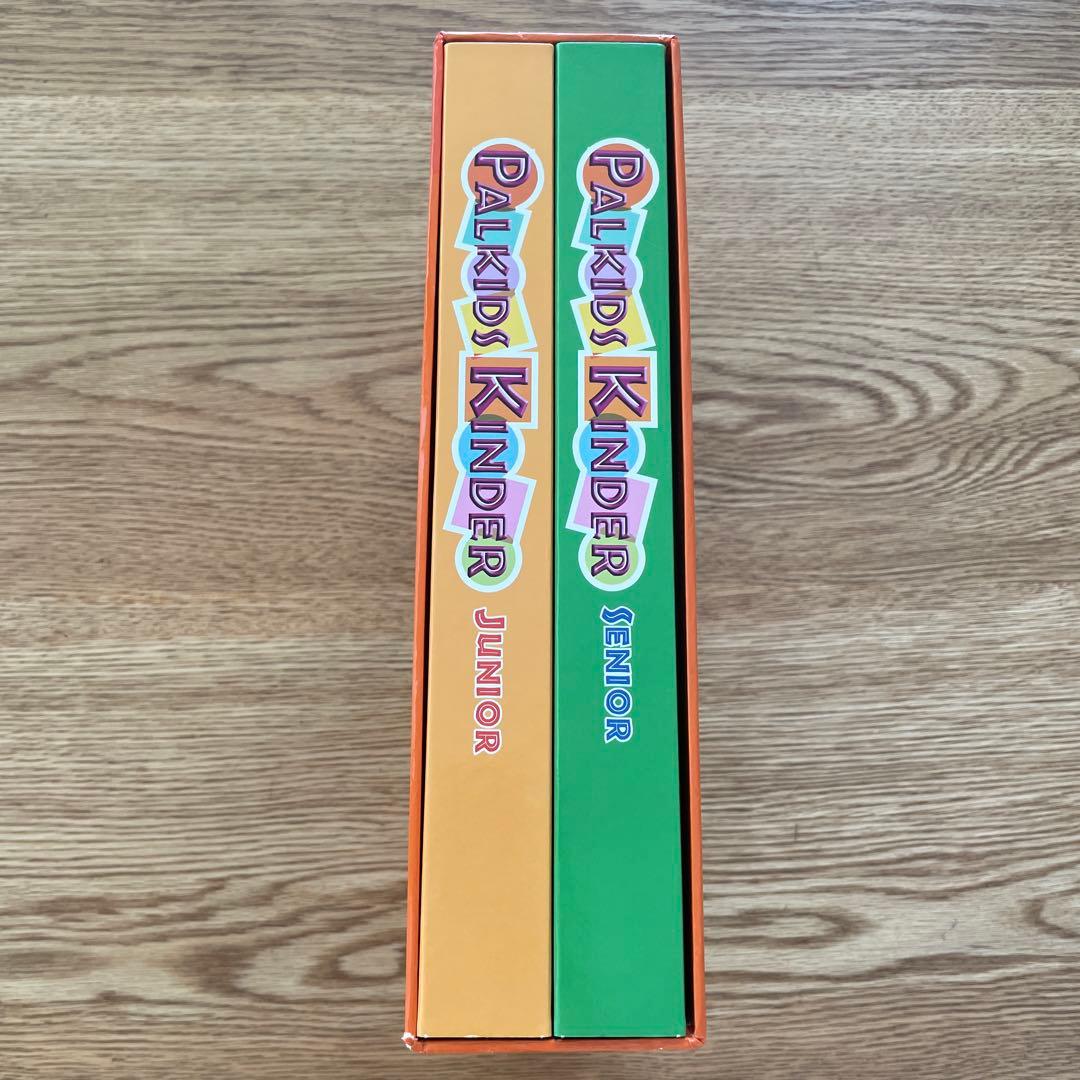 パルキッズ　キンダー