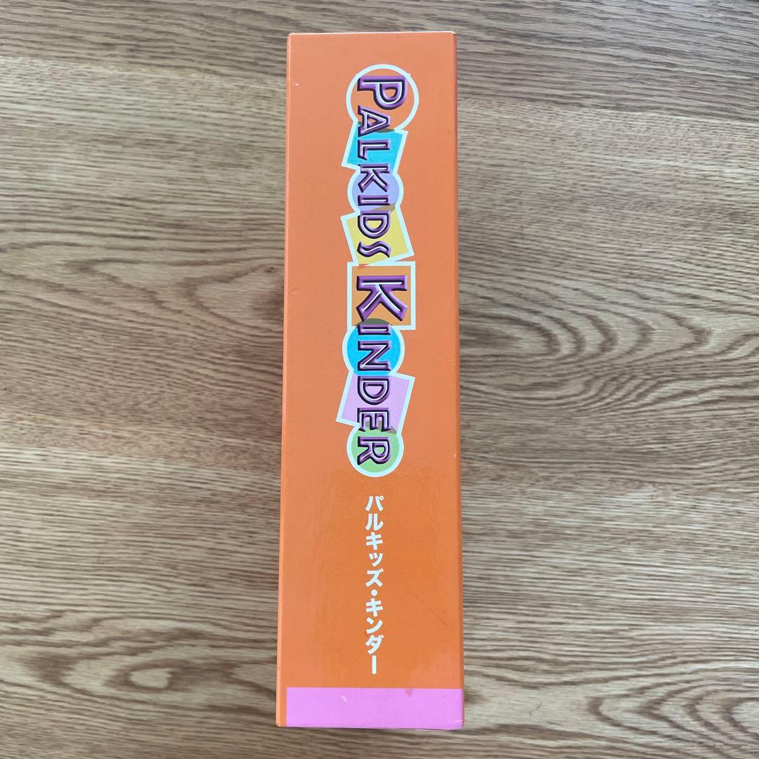 パルキッズ　キンダー