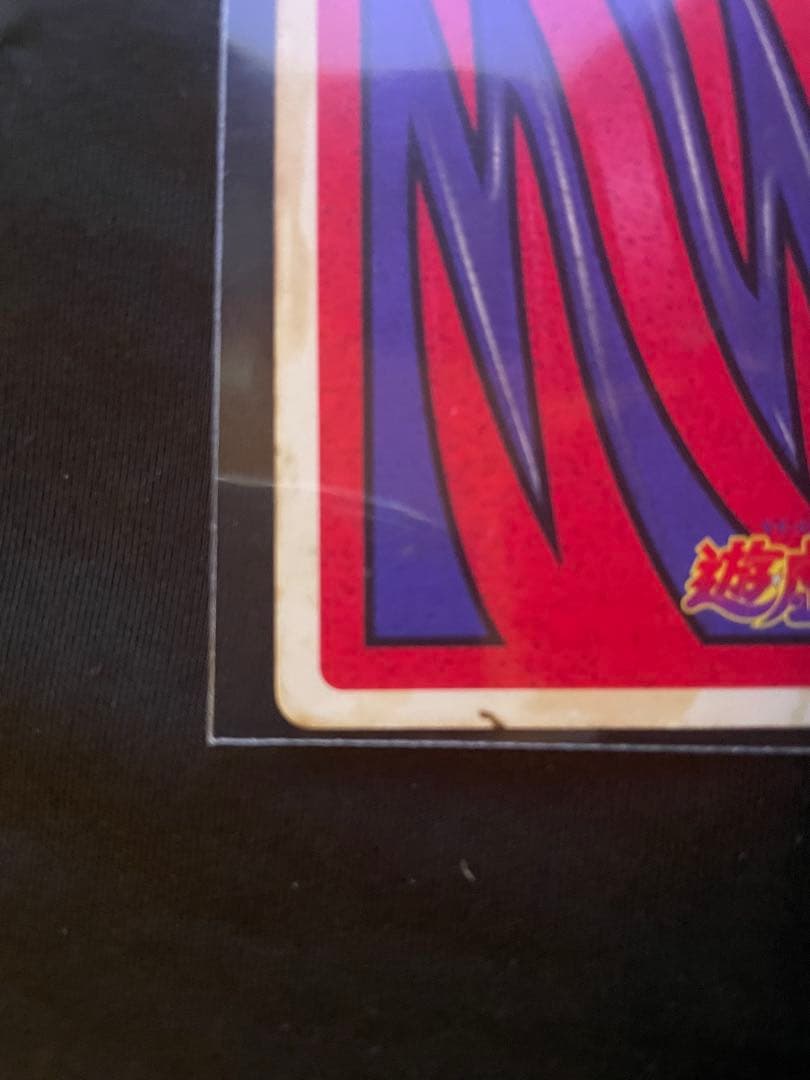 トランプコレクション　融合　遊戯王トランプ　キラカード　希少　東映版