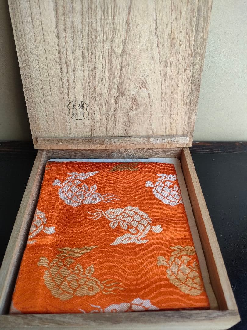 茶道具　出し帛紗　袋師︰土田友湖　　荒磯文　初釜　木箱