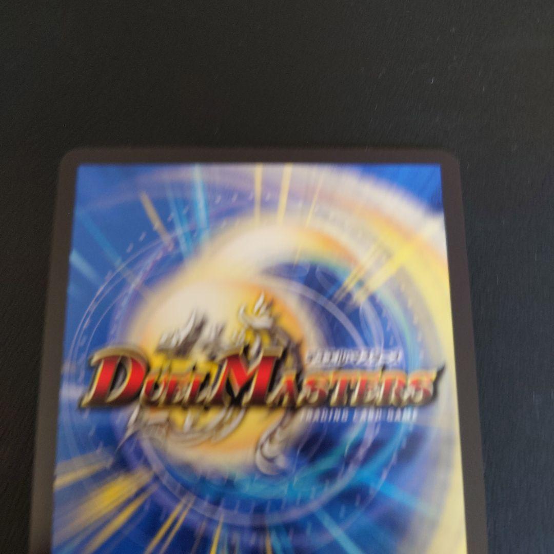 デュエルマスターズ 覇帝なき侵略 レッドゾーンF