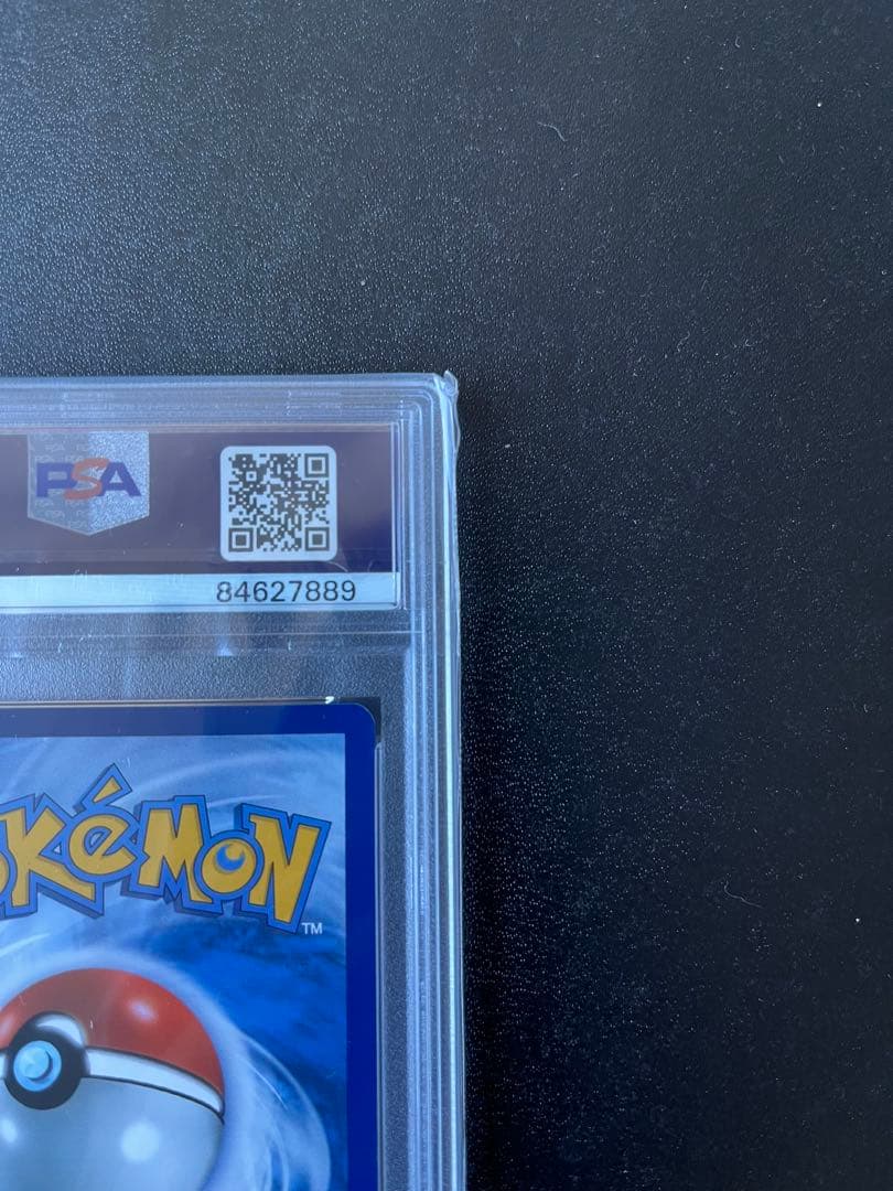 ゴッホピカチュウ　PSA10 ポケモンカード