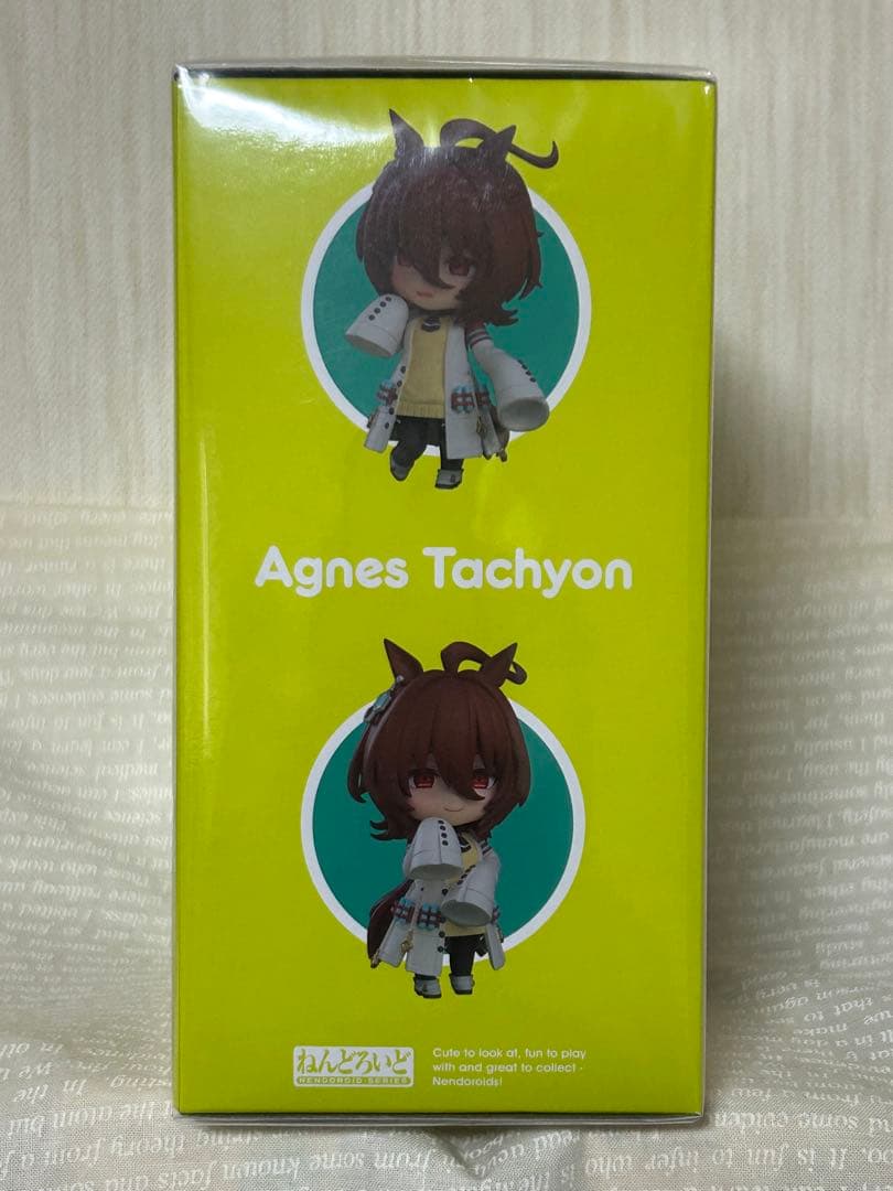 【ウマ娘】 アグネスタキオン ねんどろいど フィギュア 2512 新品