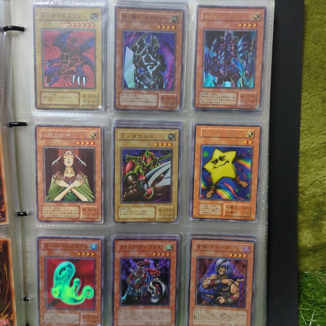 遊戯王 デュエリストカードファイル　カード200枚以上