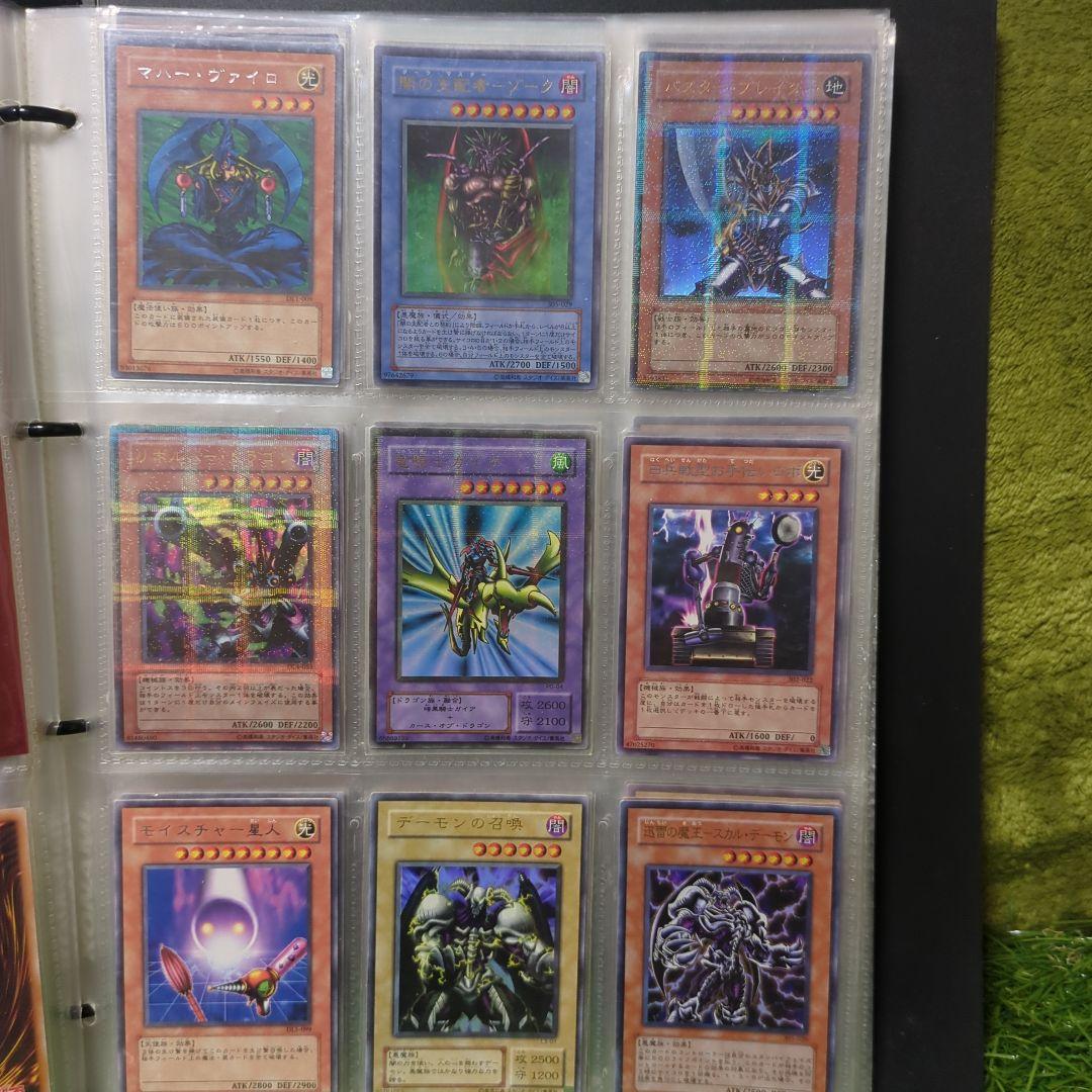 遊戯王 デュエリストカードファイル　カード200枚以上