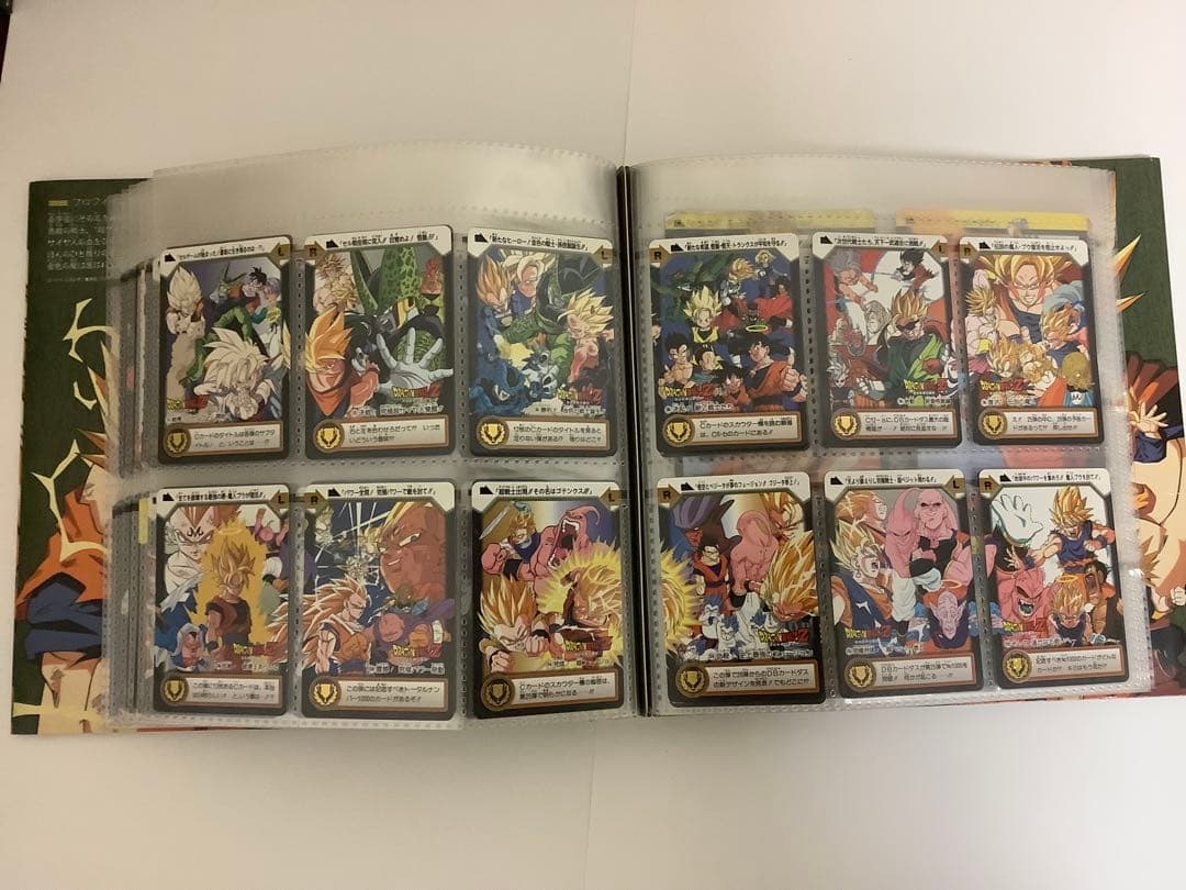 カードダス　ドラゴンボール　本弾　システムファイル　まとめ売り