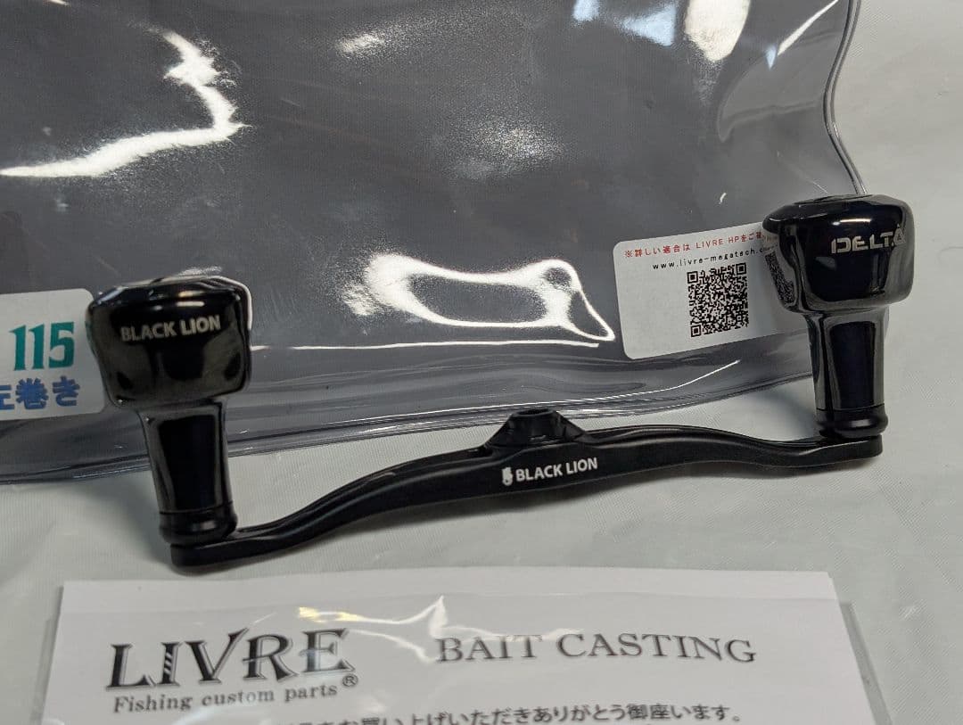 新品　リブレ　管585GP ブラックライオン キャシャロット 115 シマノ 左