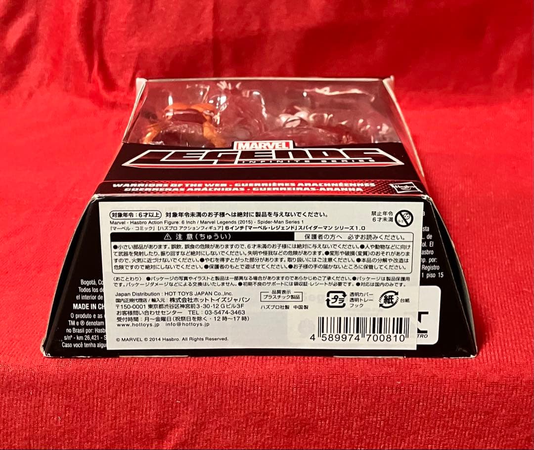 マーベルレジェンド 「 スパイダーウーマン 」フィギュア〈 新品未開封 〉