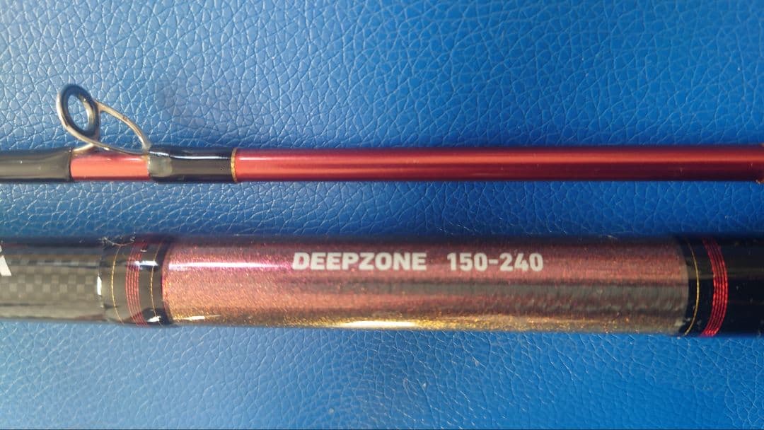 （送料込み）ダイワ　ディープゾーン　150-240　おまけ付き