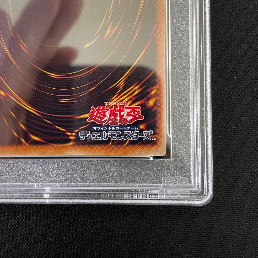 遊戯王　【PSA10】マジマジ マジシャンギャル ウルトラ　PSA最高評価