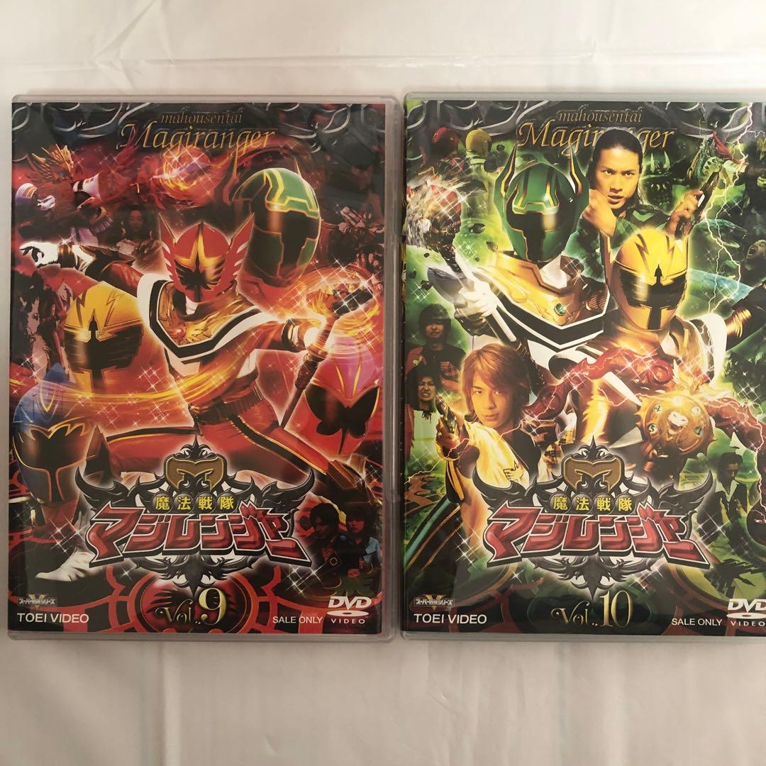 魔法戦隊マジレンジャー DVD VOL.1〜12 全巻セット