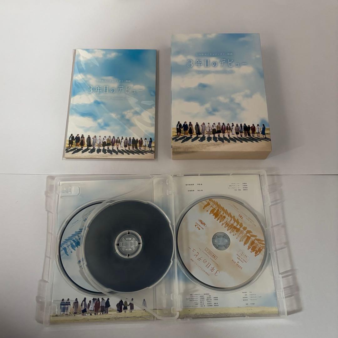 日向坂46 「日向坂で会いましょう」　「ひらがな推し」Blu-ray 映画