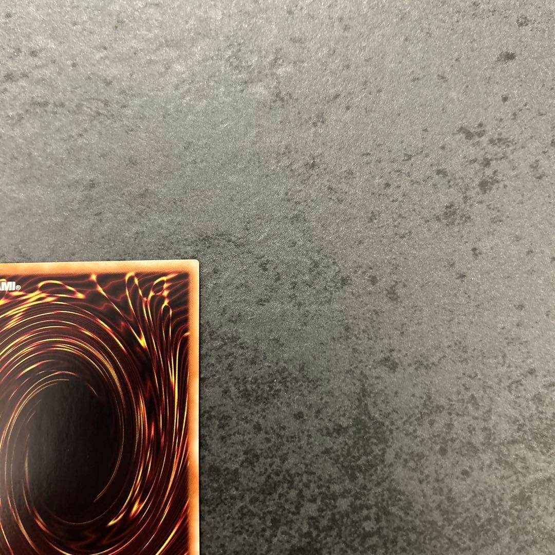 遊戯王　真エクゾディア 20th