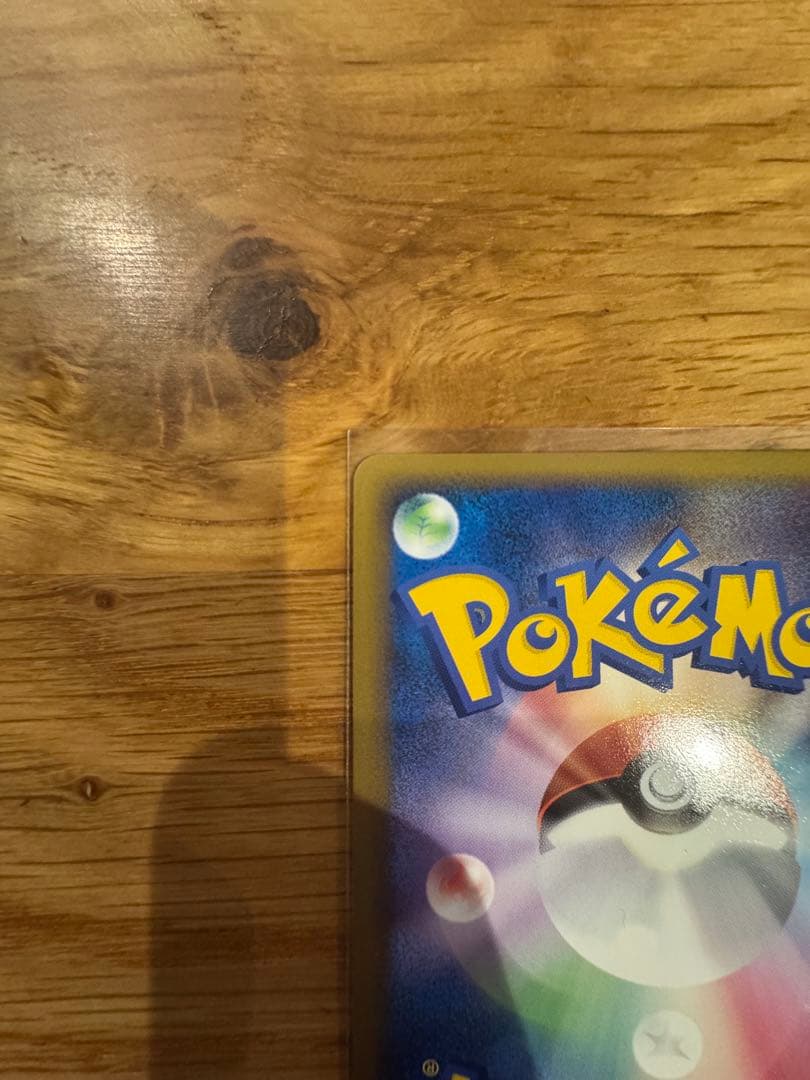 ピカチュウ ワールド セブンイレブン 青pw プロモ