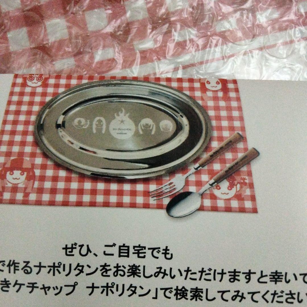 カゴメ　新しい学校のリーダーズ カゴメ 銀皿セット