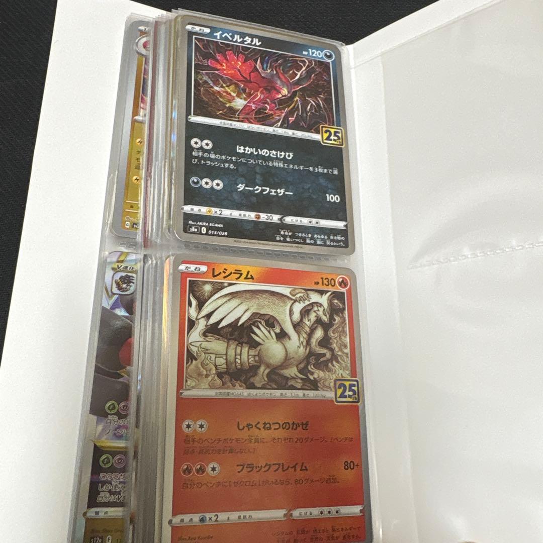 ポケモンカードセット　まとめ売り