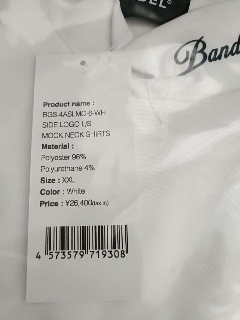 【希少サイズ】BANDEL モックネックTシャツ XXL ホワイト