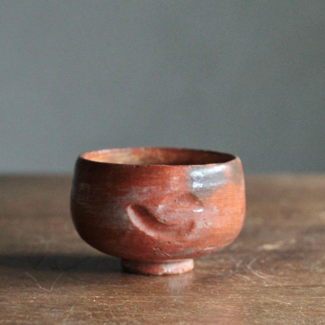 赤楽 小碗 No.2 大盃 旅茶碗 古美術 古道具 アンティーク