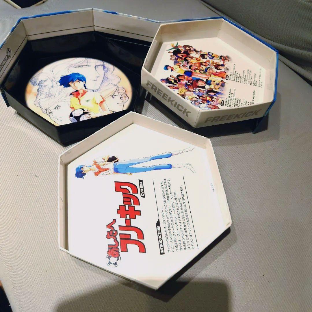 あしたへフリーキック DVD-BOX　9枚組 2005年期間限定生産・9枚組