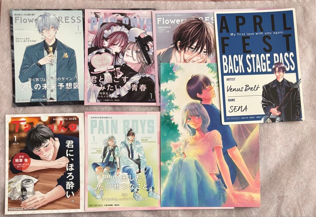 ハチミツ柚さま専用 1〜2月付録、特典