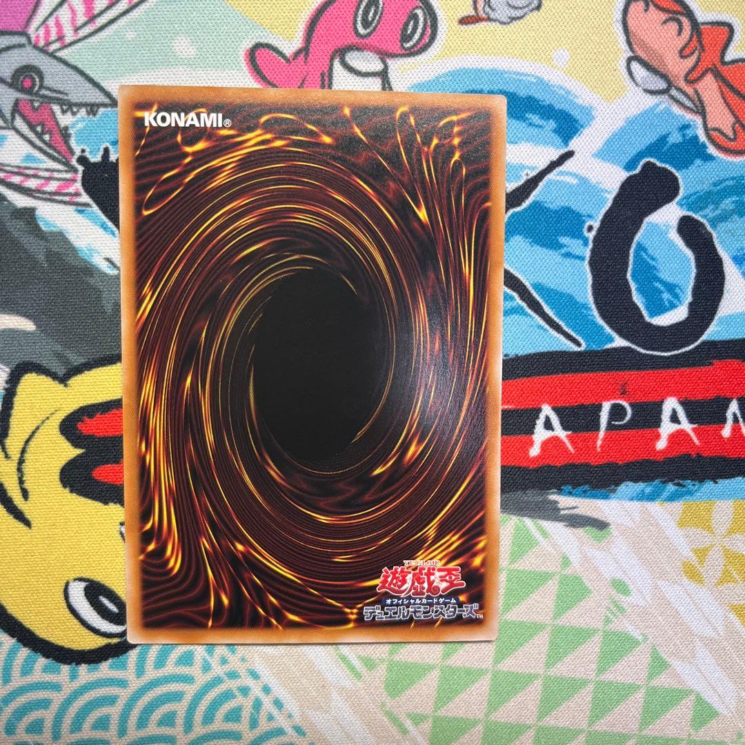 エクソシスターカルマエル　プリズマ　プリシク 遊戯王　バーストプロトコル