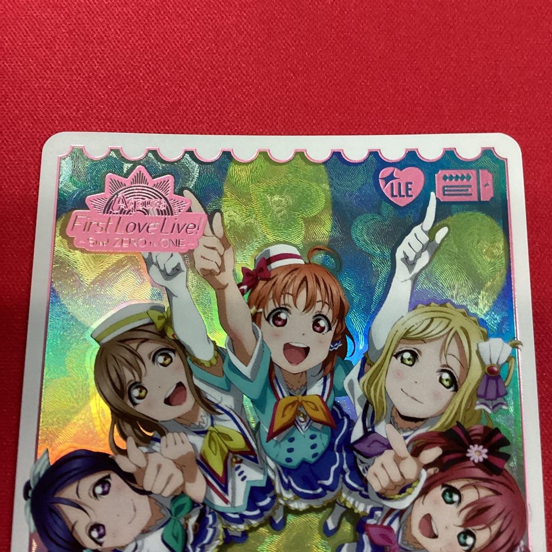 ラブカ　Aqours LLE ラブライブ　First Love Live