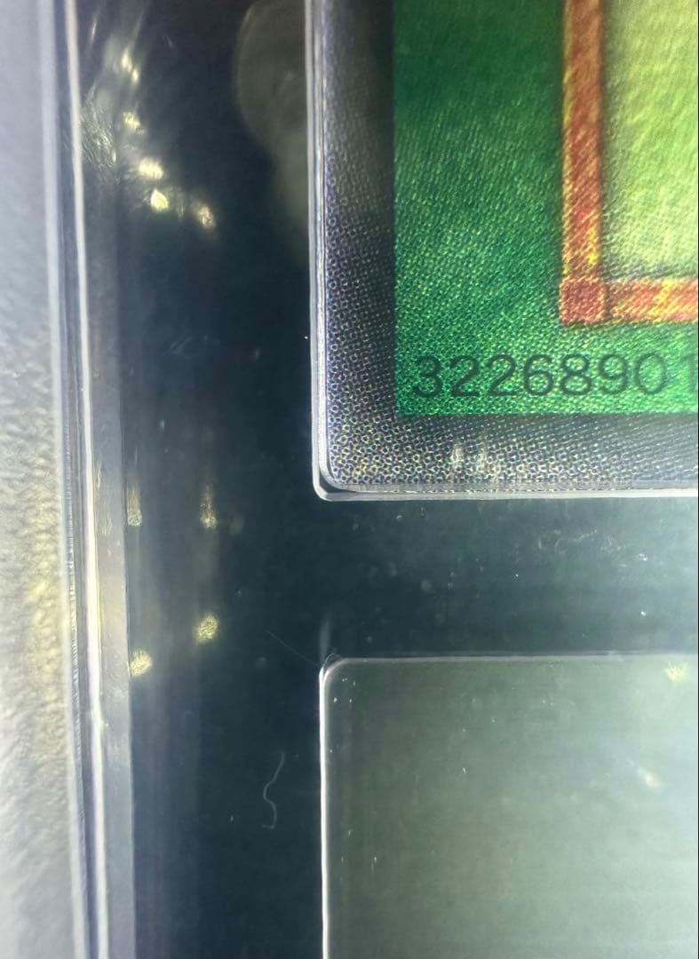 【ARS鑑定10】 遊戯王 サラマンドラ 初期 ウルトラレア【極美品】