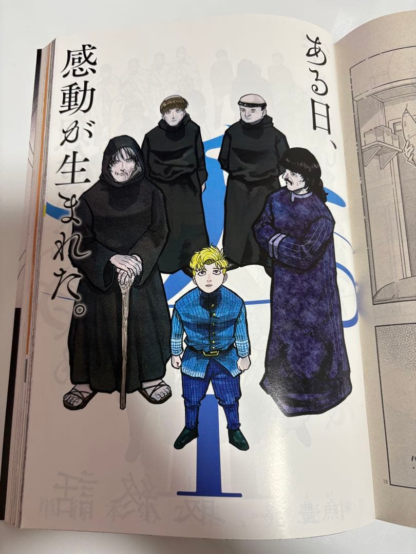 週刊ビッグコミックスピリッツ　2022年No.20