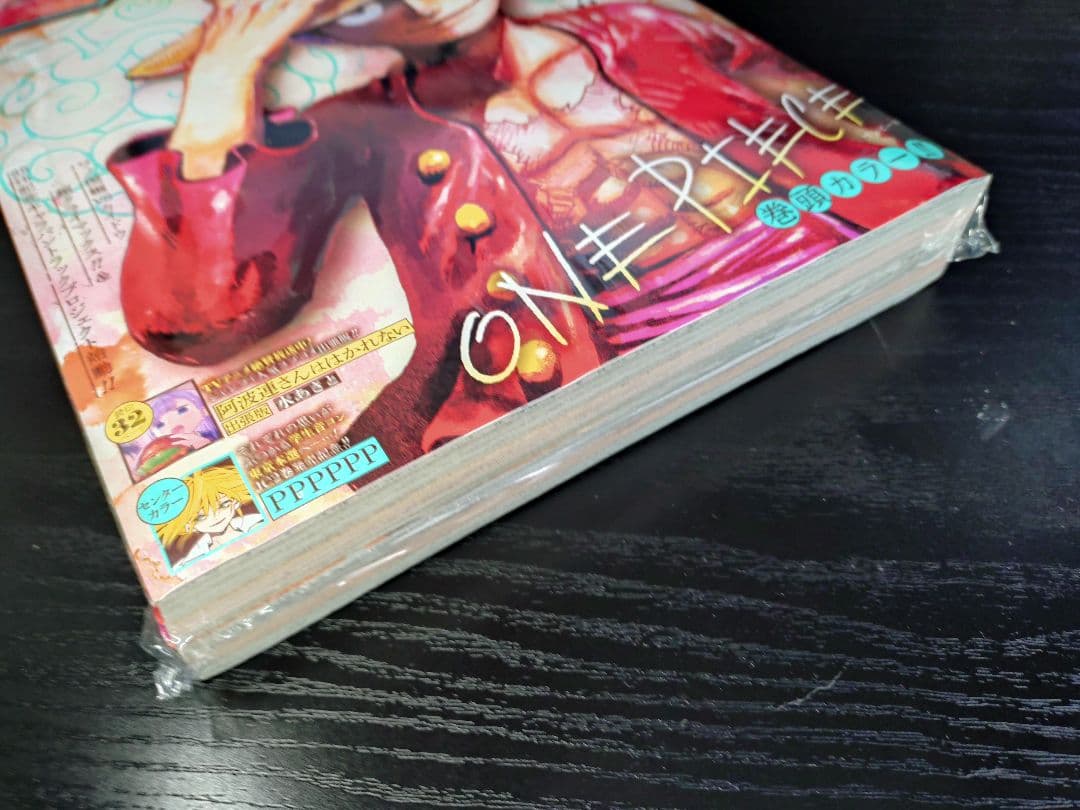 新品未読シュリンク【週刊少年ジャンプ2022年18号】ワンピース 初油絵風