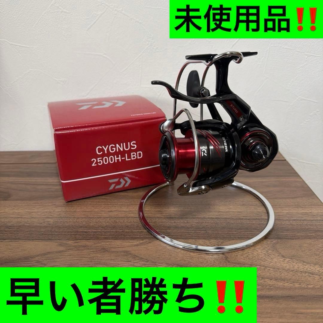 23シグナス2500H-LBD 未使用品‼️