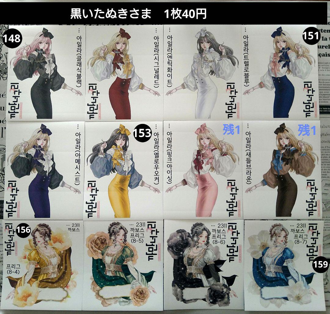 人物ステッカーバラ売り♪①