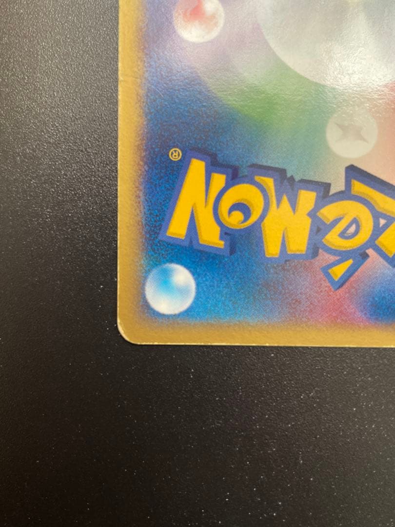 レックウザex ギフトボックス エメラルドver. 018/019