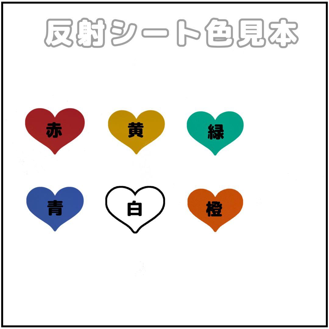 ネームボードオーダー　連結うちわ　文字パネル　反射シート　ホログラム　グリッター