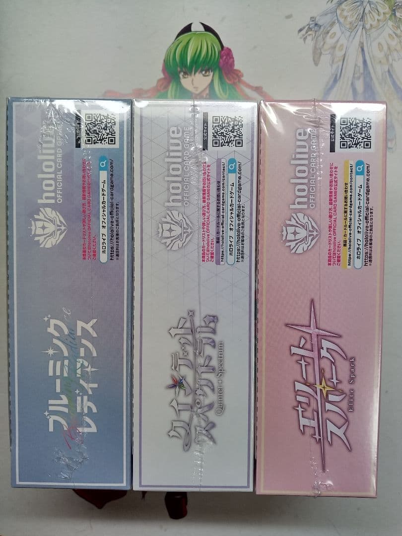 ブルーミングレディアンス クインテットスペクトラム エリートスパーク　各1box