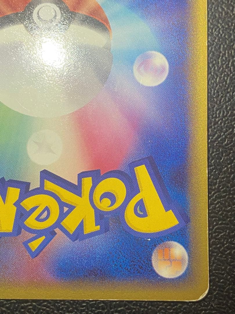 ブラッキーex ダークリング