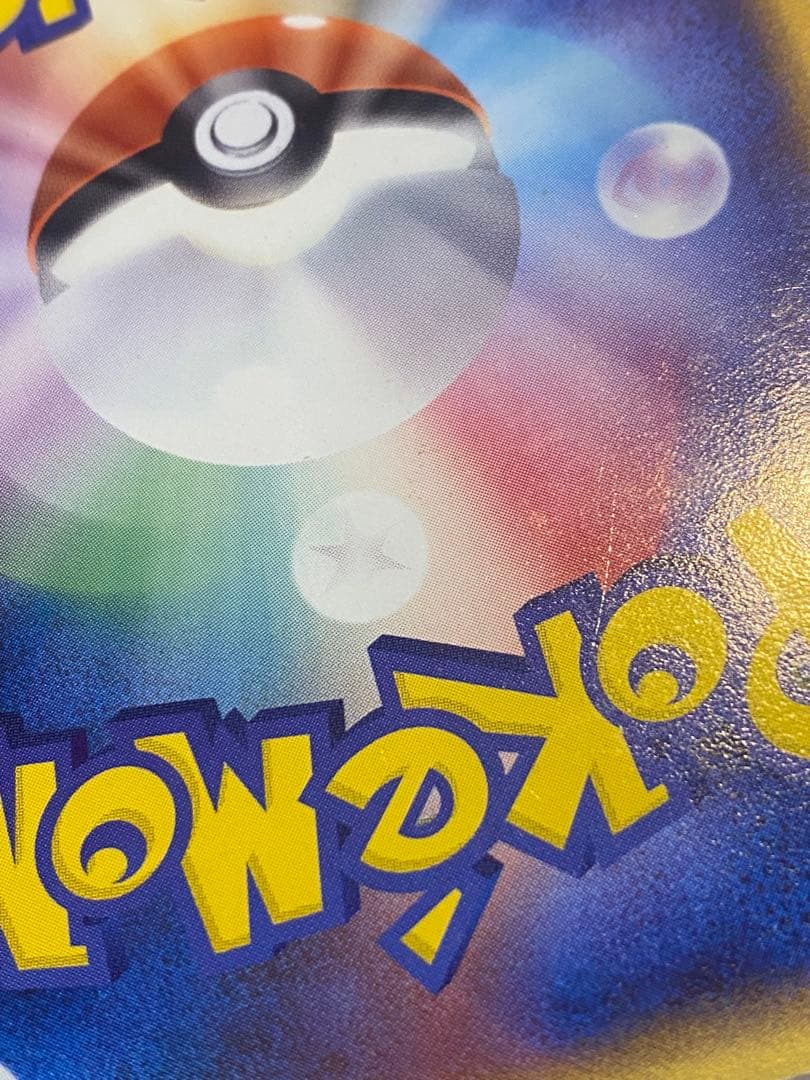 ブラッキーex ダークリング