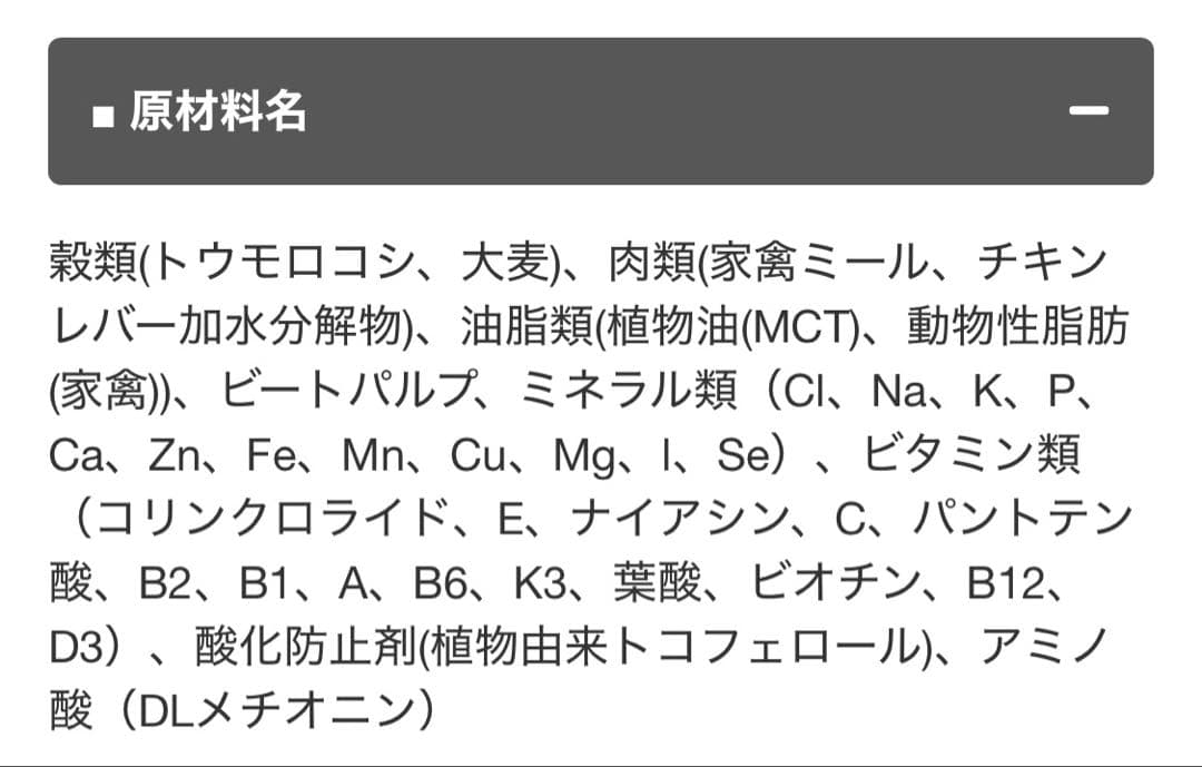 MCTオイルてんかんSANIMED 犬用食事療法食 ニューロサポート3kg 2個