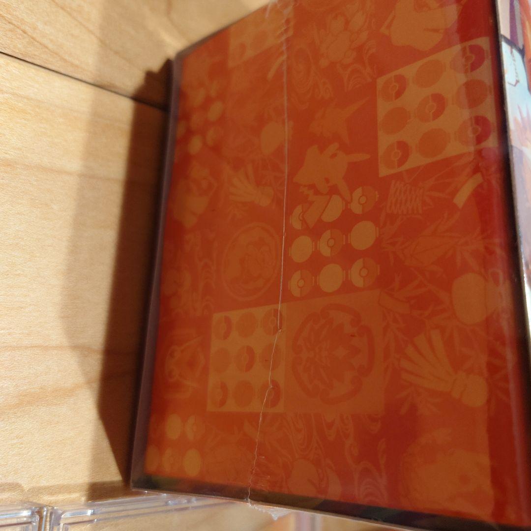 トウホク＆ハッピーセット