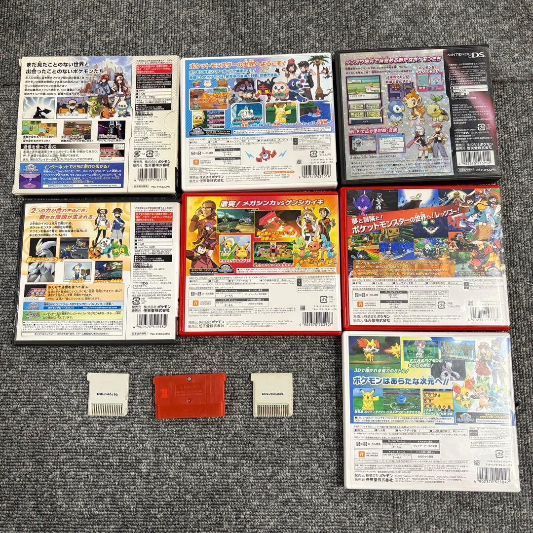 絆*様 任天堂　Nintendo 3ds DS ゲームソフト　ポケモンシリーズ