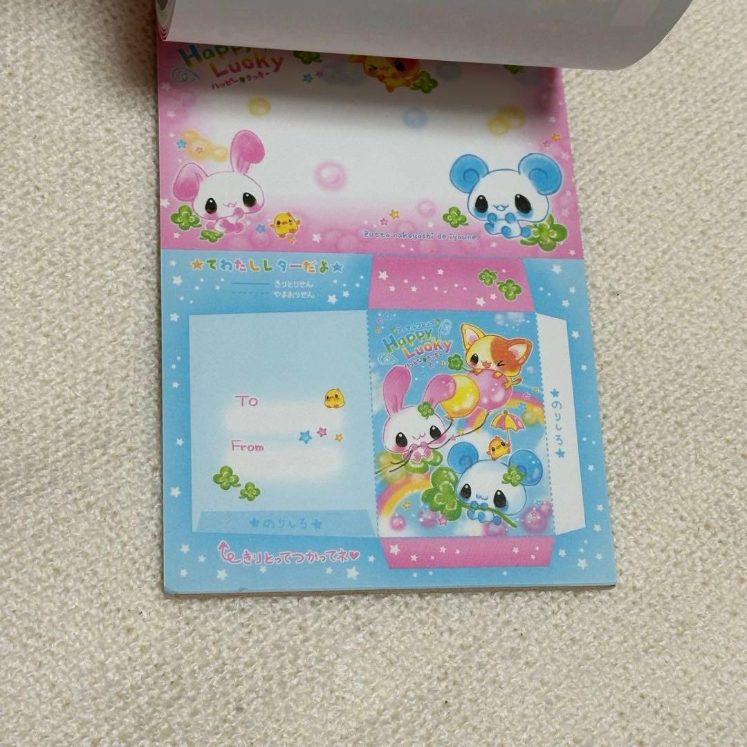 【レア】平成レトロ　アニマルフレンズHappy Lucky メモ帳